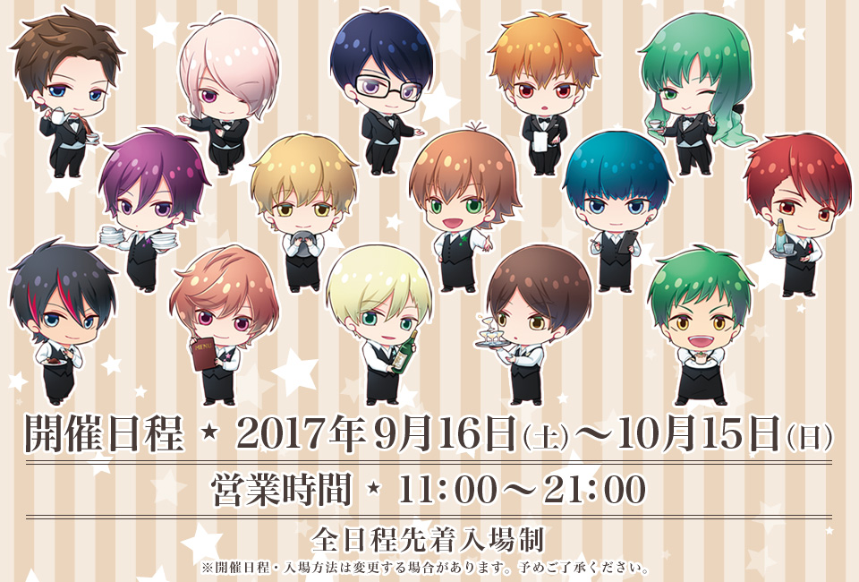 �����ߥ��Ataraxia cafe