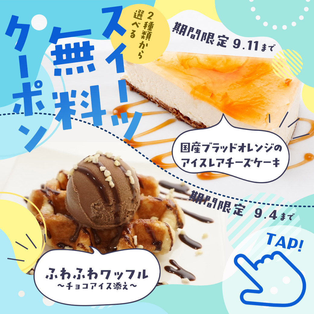 TAG index